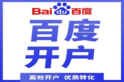 如何高效开展SEM营销案例分析