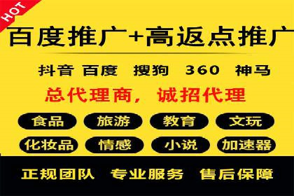 电商平台信息流广告如何提升点击率——以某品牌为例